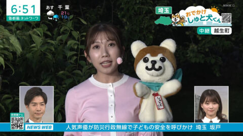 黒田菜月_首都圏ネットワーク_20250602_004