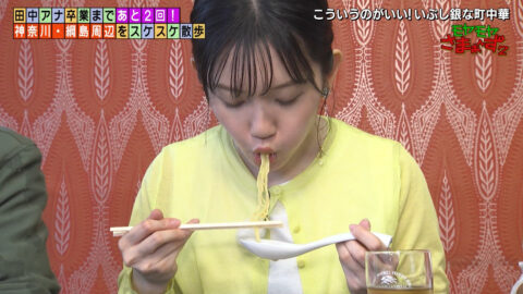 田中瞳_モヤモヤさまぁ～ず2_20250621_044