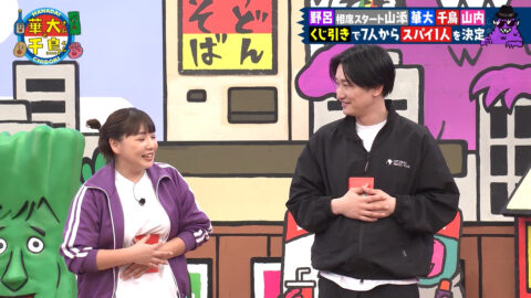 野呂佳代_火曜は全力!華大さんと千鳥くん_20250603_016