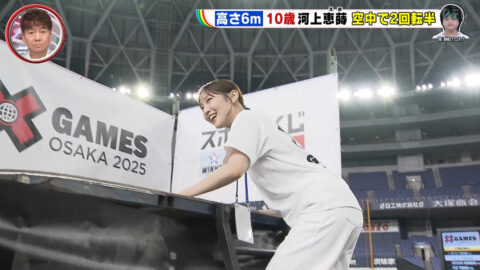 林田美学_Going! Sports&News_20250621_006