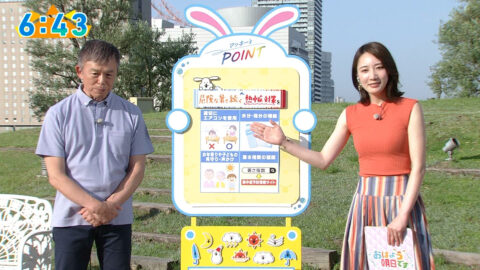 福戸あや_おはよう朝日です_20250619_006