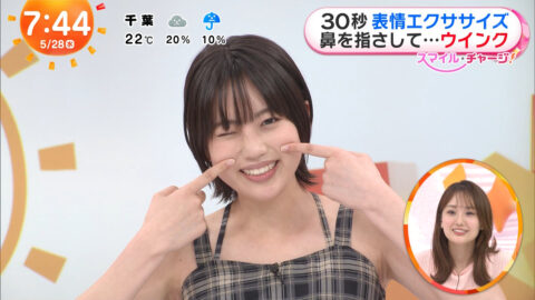 平美乃理_めざましテレビ_20250528_046