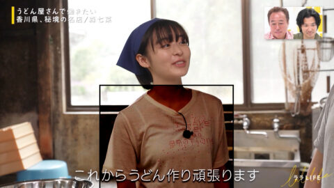 森七菜_ララLIFE_20250613_045
