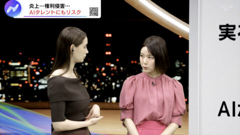 トラウデン直美_NIKKEI NEWS NEXT_20250613_035
