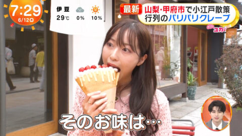林佑香_めざましテレビ_20250612_018