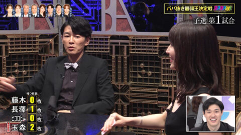 長澤まさみ_BABA抜き最弱王決定戦2025夏_20250621_047