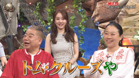 谷まりあ_世界の果てまでイッテQ!_20250615_044