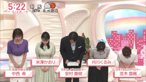 刈川くるみ_Oha!4 NEWS LIVE_20250602_021