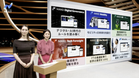 トラウデン直美_NIKKEI NEWS NEXT_20250613_026