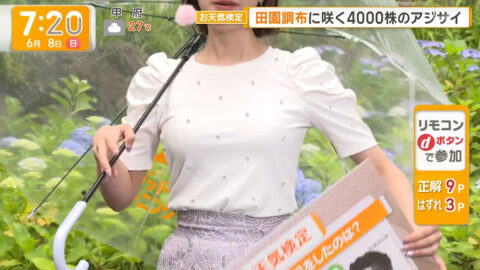 今井春花_グッド!モーニング_20250608_031
