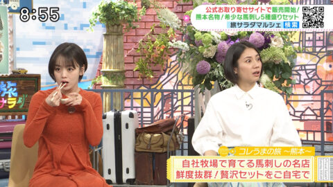 伊原六花_朝だ!生です旅サラダ_20250531_019