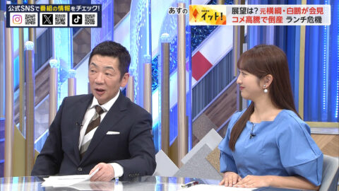 藤本万梨乃_Mrサンデー_20250608_046