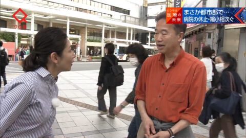 桑子真帆_クローズアップ現代_20250602_027