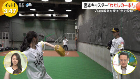 宮本真綾_Live News イット!_20250529_026