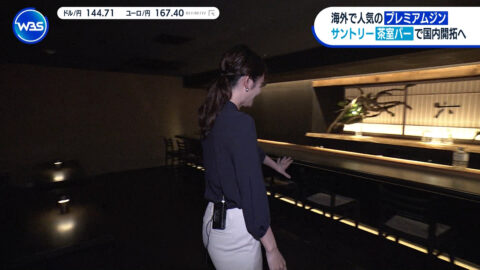竹﨑由佳_ワールドビジネスサテライト_20250617_011