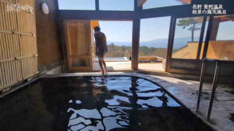秦瑞穂_秘湯ロマン_20250620_010