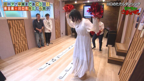 田中瞳_モヤモヤさまぁ～ず2_20250614_038