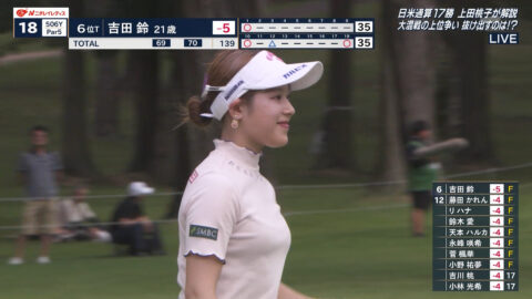 吉田鈴_ニチレイレディス2025 2日目_20250621_010
