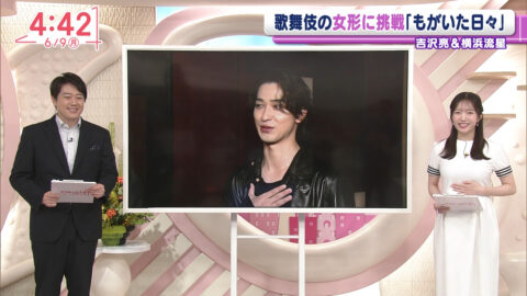 刈川くるみ_Oha!4 NEWS LIVE_20250609_025