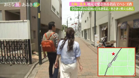 上原美穂_おとな旅あるき旅_20250614_012