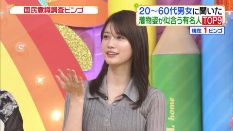 生見愛瑠_ヒルナンデス!_20250529_020