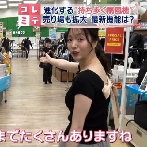 刈川くるみ_Oha!4 NEWS LIVE_20250619_GIF動画_001