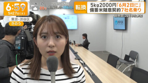 三山賀子_グッド!モーニング_20250527_001