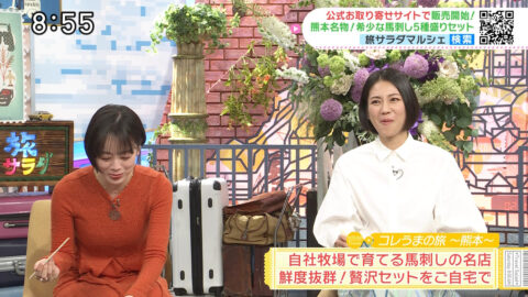 伊原六花_朝だ!生です旅サラダ_20250531_015