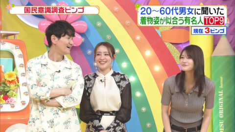 生見愛瑠_ヒルナンデス!_20250529_022
