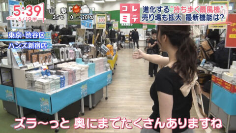 刈川くるみ_Oha!4 NEWS LIVE_20250619_004