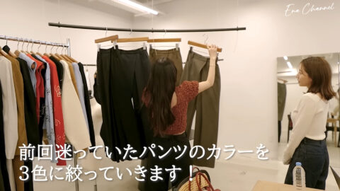 田中みな実_Ena Channel_20250520_033