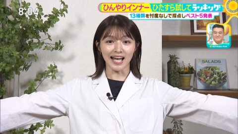 清水麻椰_サタデープラス_20250531_004