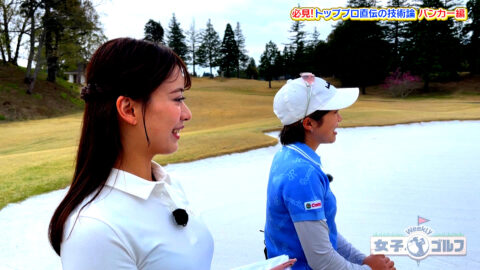 松澤亜海_Weekly女子ゴルフ_20250525_010