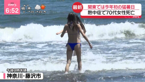 一般_news every_20250617_020