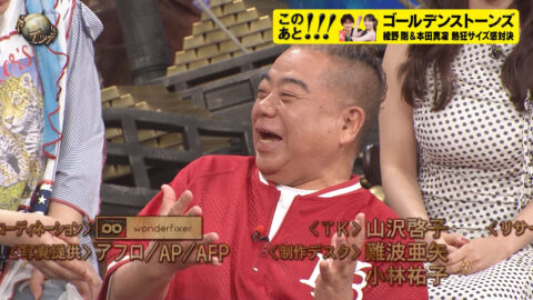 谷まりあ_世界の果てまでイッテQ!_20250615_055