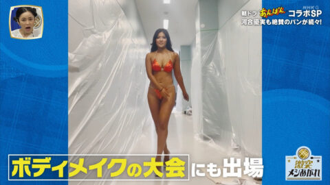 一般_激突メシあがれ～自作グルメ頂上決戦～_20250604_011