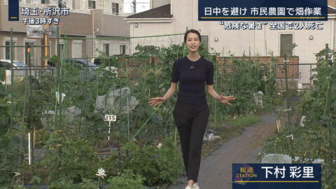 下村彩里_報道ステーション_20250618_004