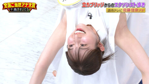 佐藤佳奈_千鳥かまいたちゴールデンアワー_20250611_013