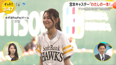 宮本真綾_Live News イット!_20250529_021