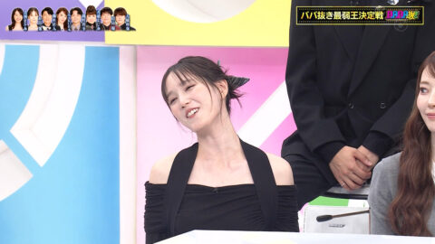 本田翼_BABA抜き最弱王決定戦2025夏_20250621_045