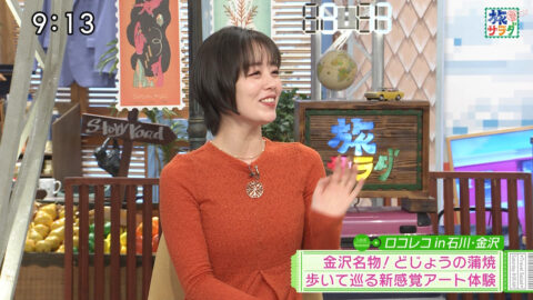 伊原六花_朝だ!生です旅サラダ_20250531_043