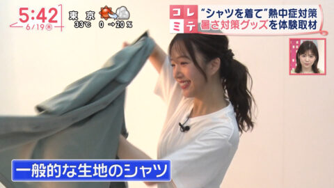 刈川くるみ_Oha!4 NEWS LIVE_20250619_025