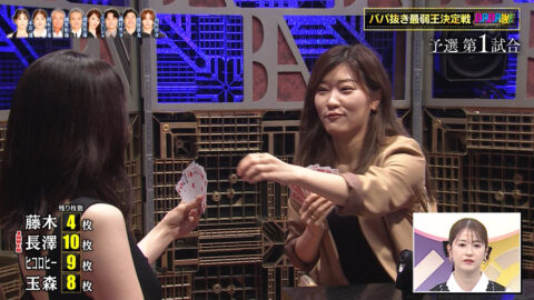 長澤まさみ_BABA抜き最弱王決定戦2025夏_20250621_026