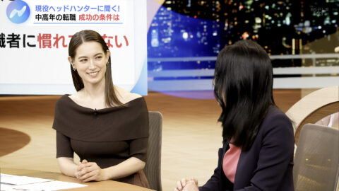 トラウデン直美_NIKKEI NEWS NEXT_20250613_022