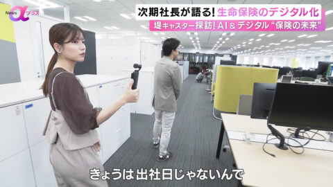 堤礼実_News αプラス_20250607_006