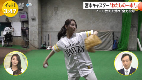 宮本真綾_Live News イット!_20250529_035
