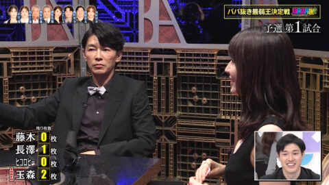 長澤まさみ_BABA抜き最弱王決定戦2025夏_20250621_048