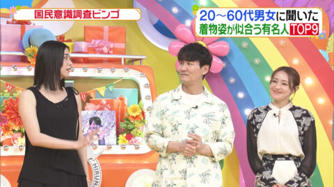 池田エライザ_ヒルナンデス!_20250529_017