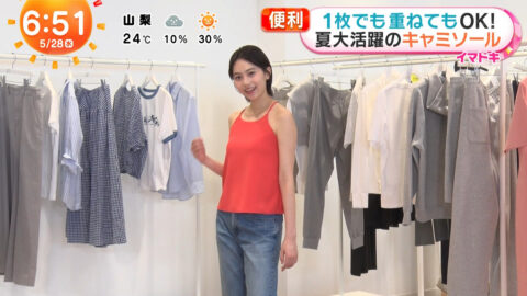 平美乃理_めざましテレビ_20250528_013