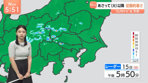 高安奈緒子_Nスタ_20250615_020